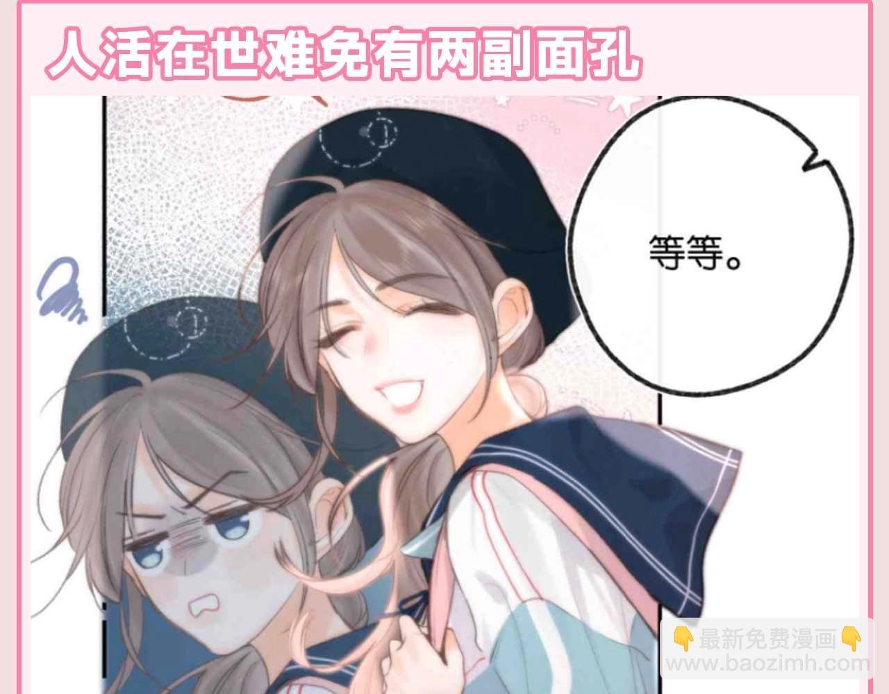 第109期 特别企划：林语惊的人生态度