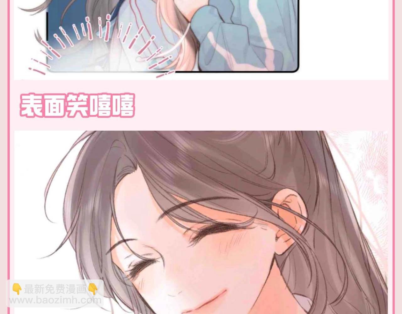第109期 特别企划：林语惊的人生态度