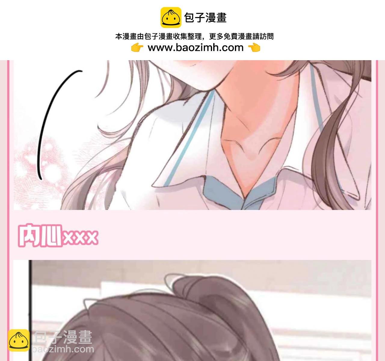 第109期 特别企划：林语惊的人生态度