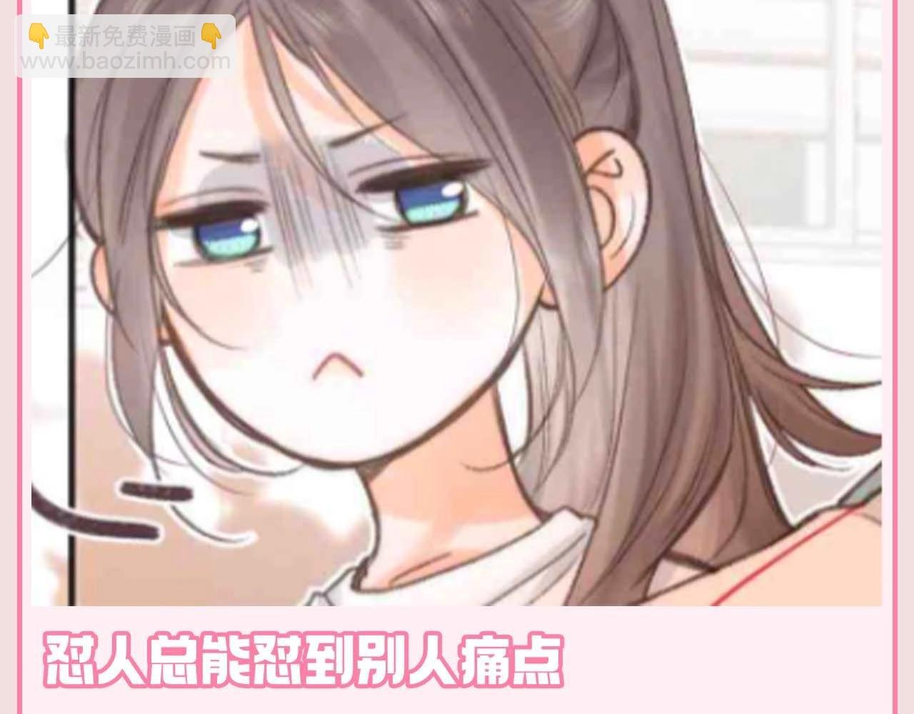 第109期 特别企划：林语惊的人生态度
