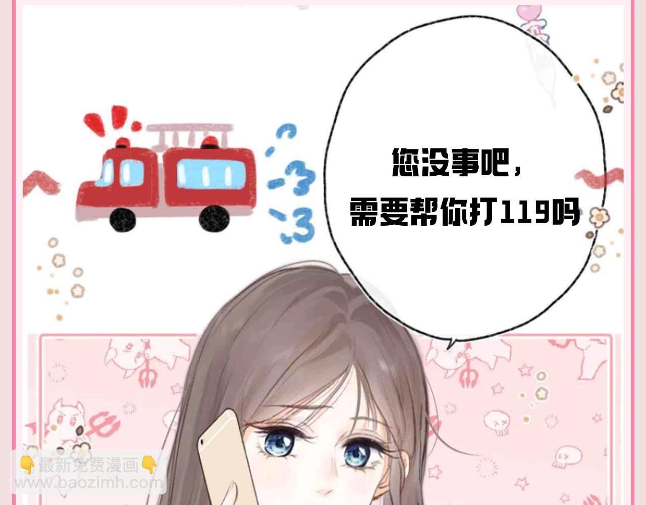 第109期 特别企划：林语惊的人生态度