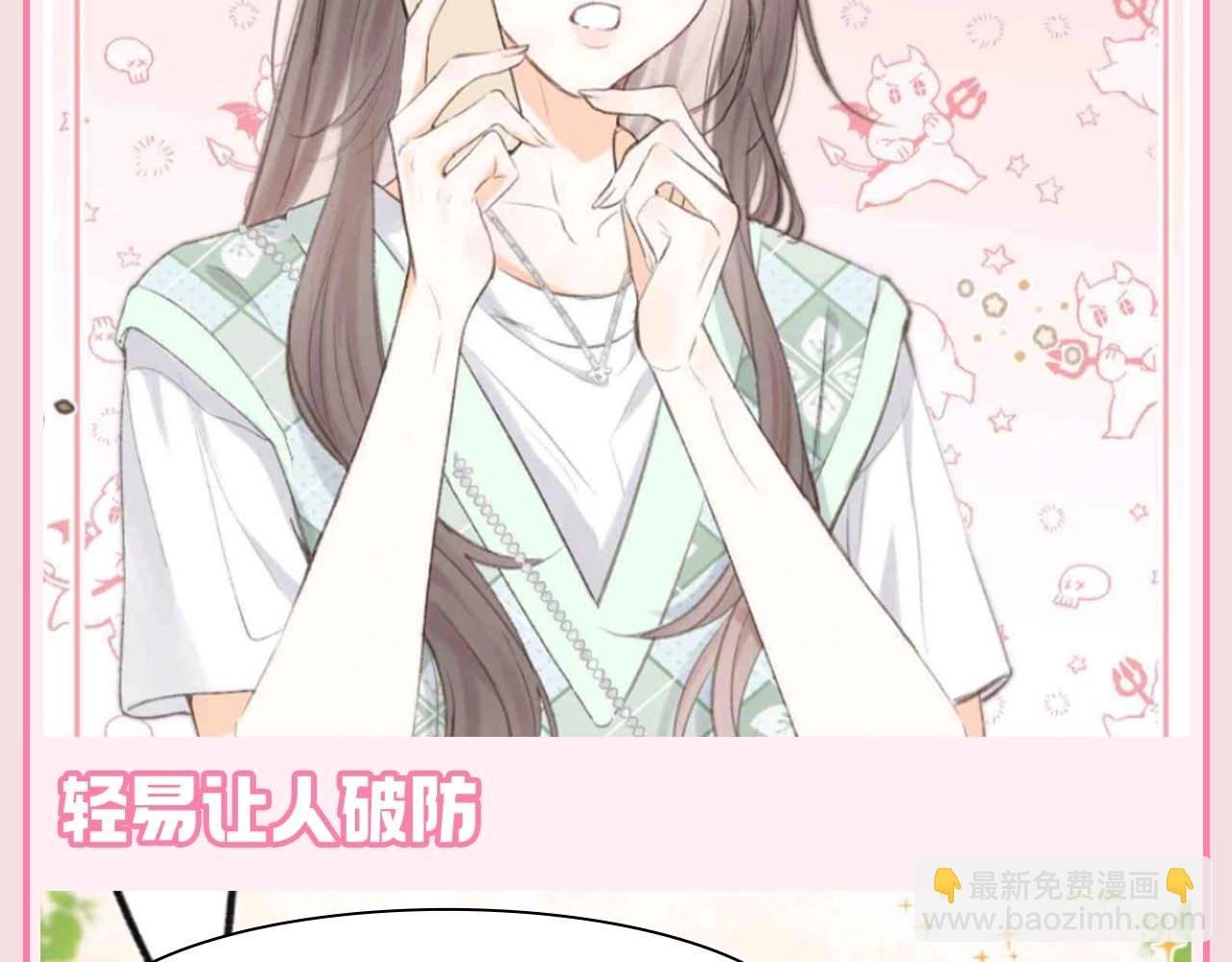 第109期 特别企划：林语惊的人生态度