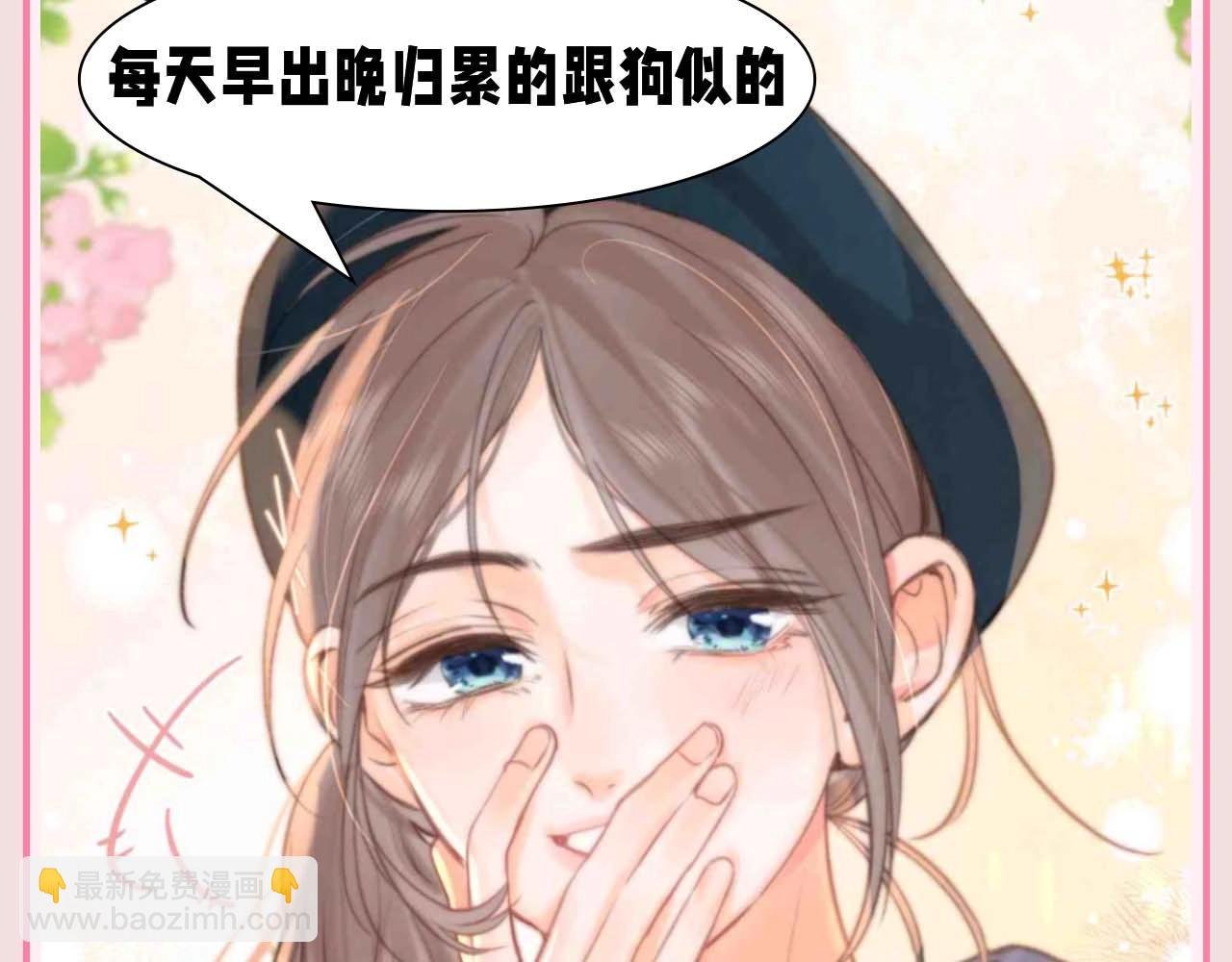 第109期 特别企划：林语惊的人生态度