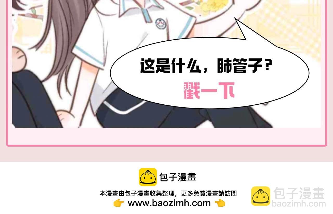 第109期 特别企划：林语惊的人生态度