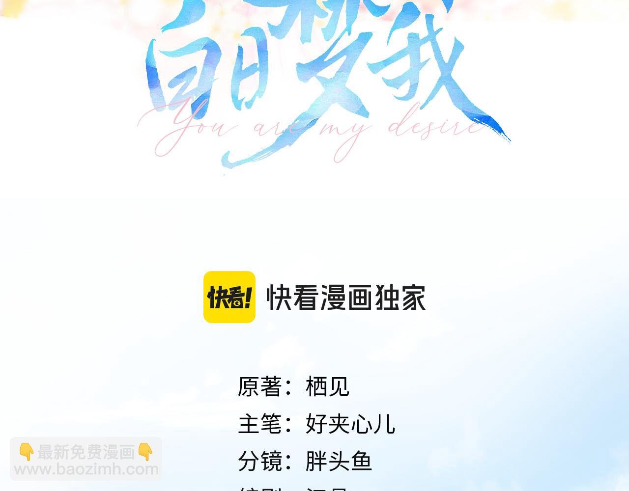 第12话 她的另一面