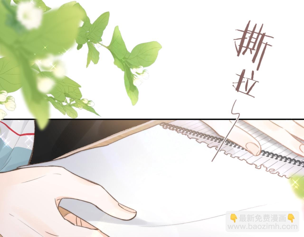第12话 她的另一面