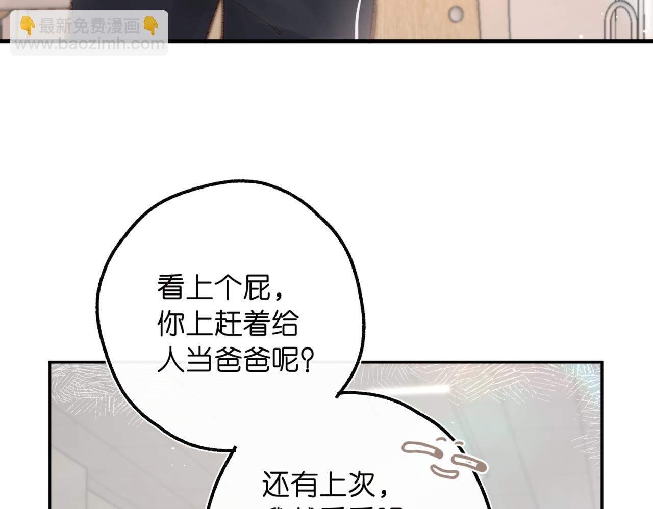 第12话 她的另一面