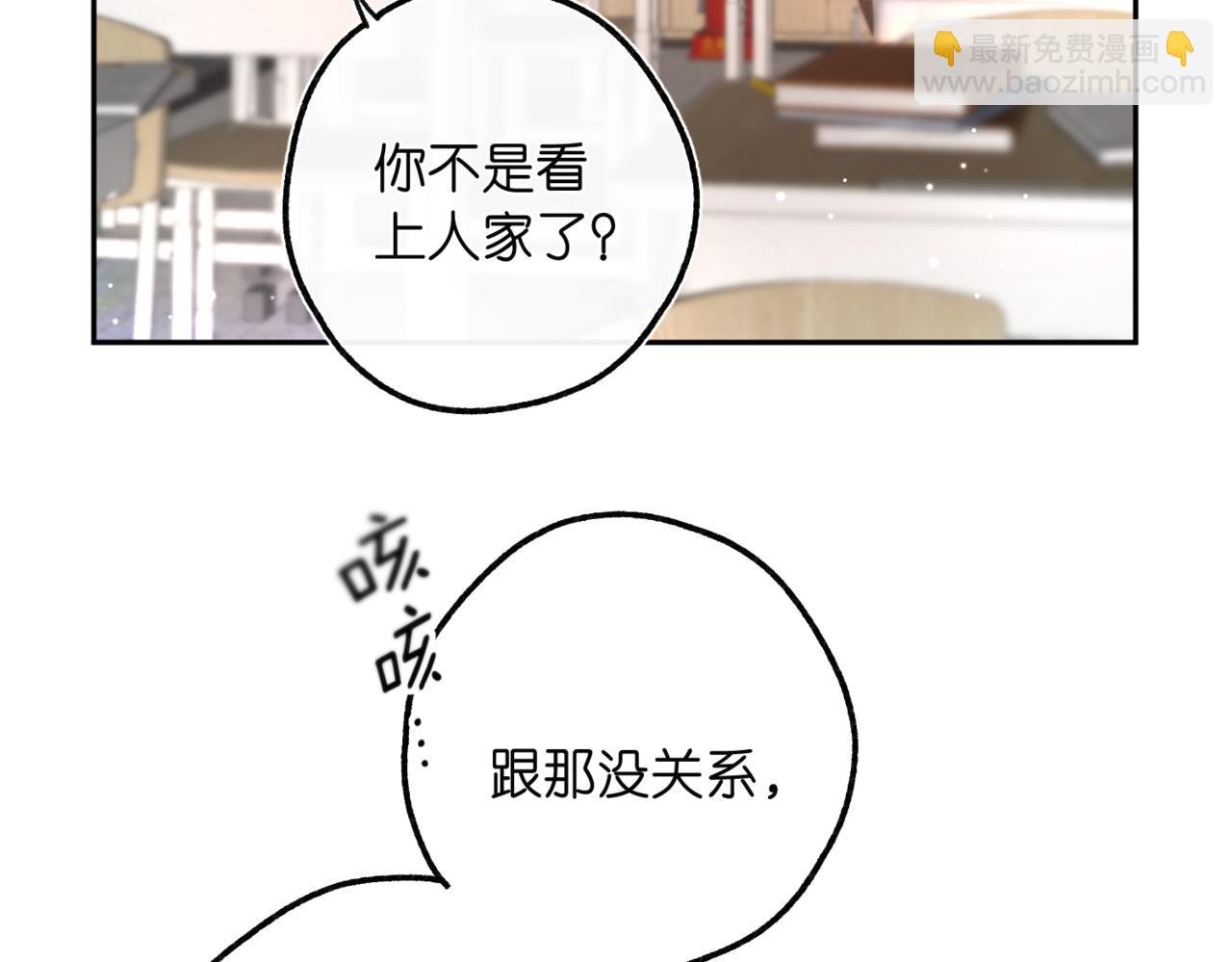 第12话 她的另一面