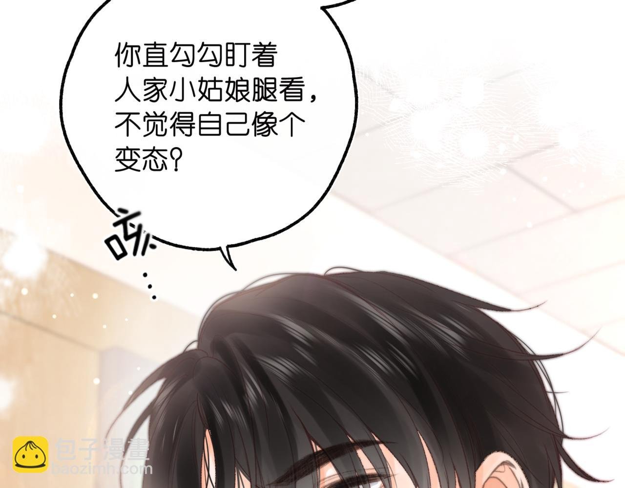第12话 她的另一面