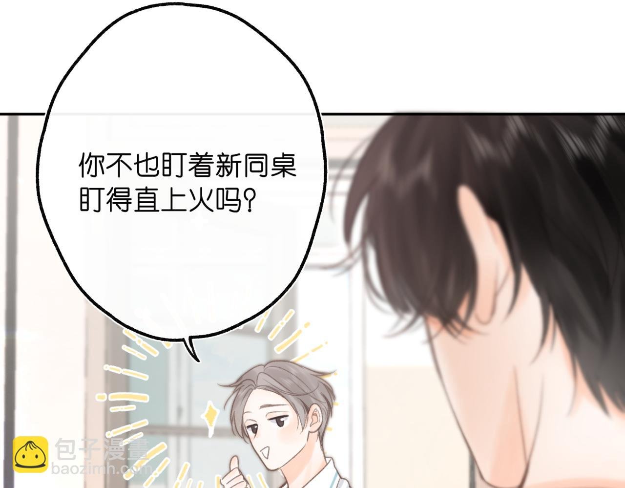 第12话 她的另一面