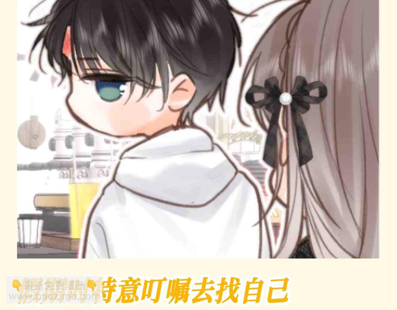 第110期 特别企划：沈倦闪现式温柔