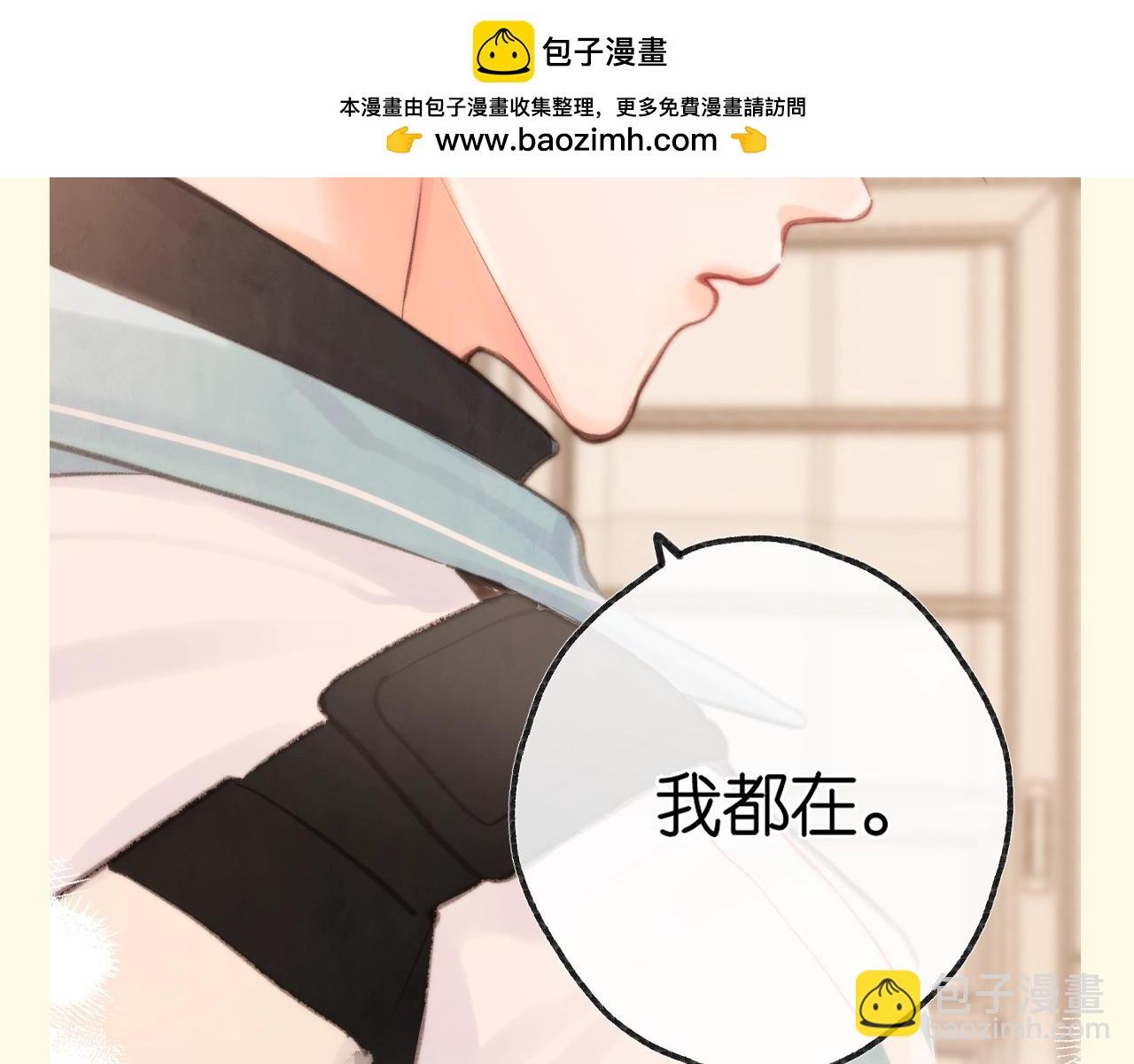 第110期 特别企划：沈倦闪现式温柔
