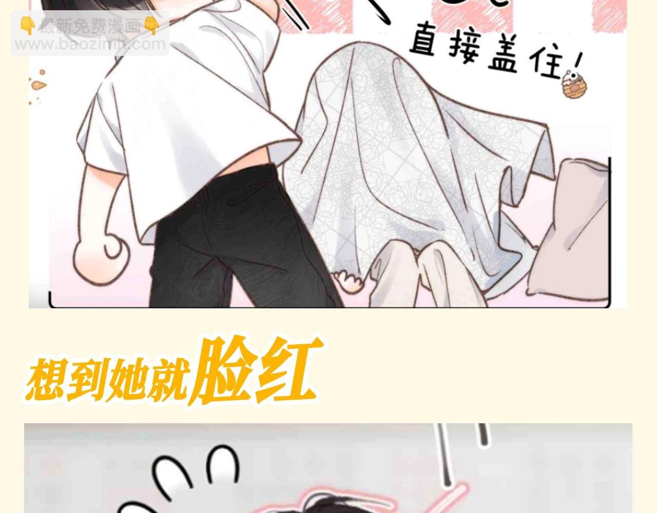 第110期 特别企划：沈倦闪现式温柔