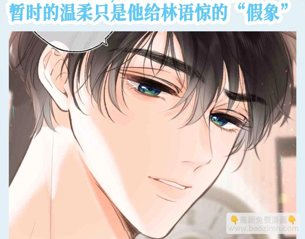 第111期 整活企划：沈倦的人生态度