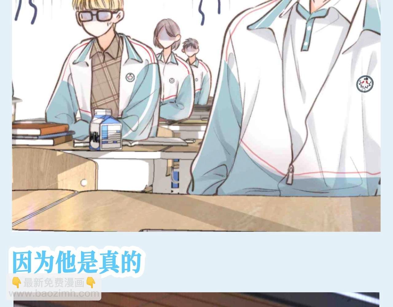 第111期 整活企划：沈倦的人生态度