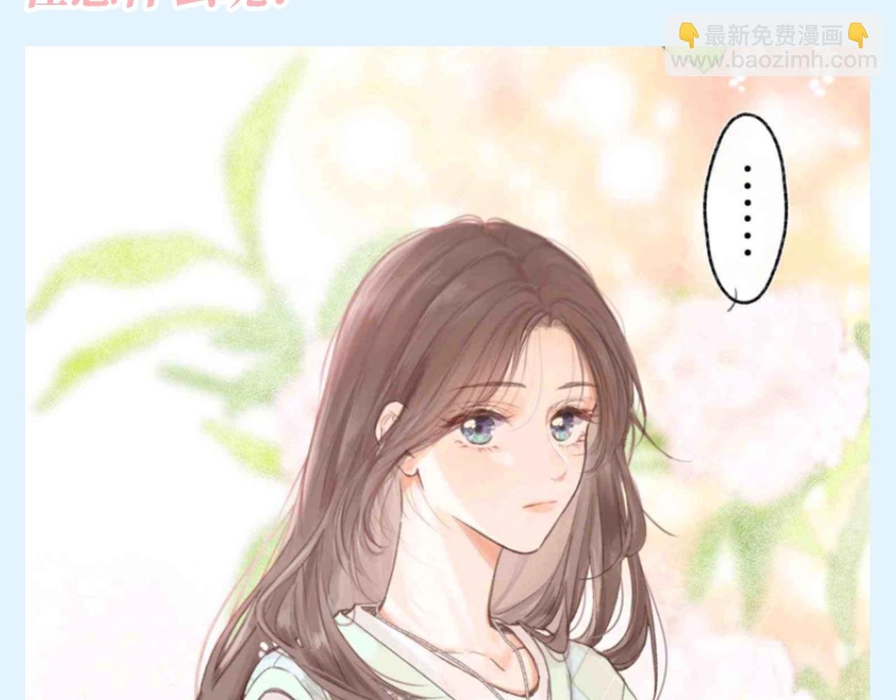 第112期 特别企划：看到xx样的林语惊，沈倦在想什么呢？