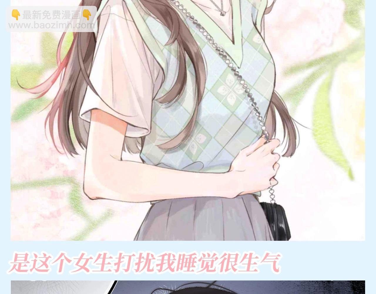 第112期 特别企划：看到xx样的林语惊，沈倦在想什么呢？