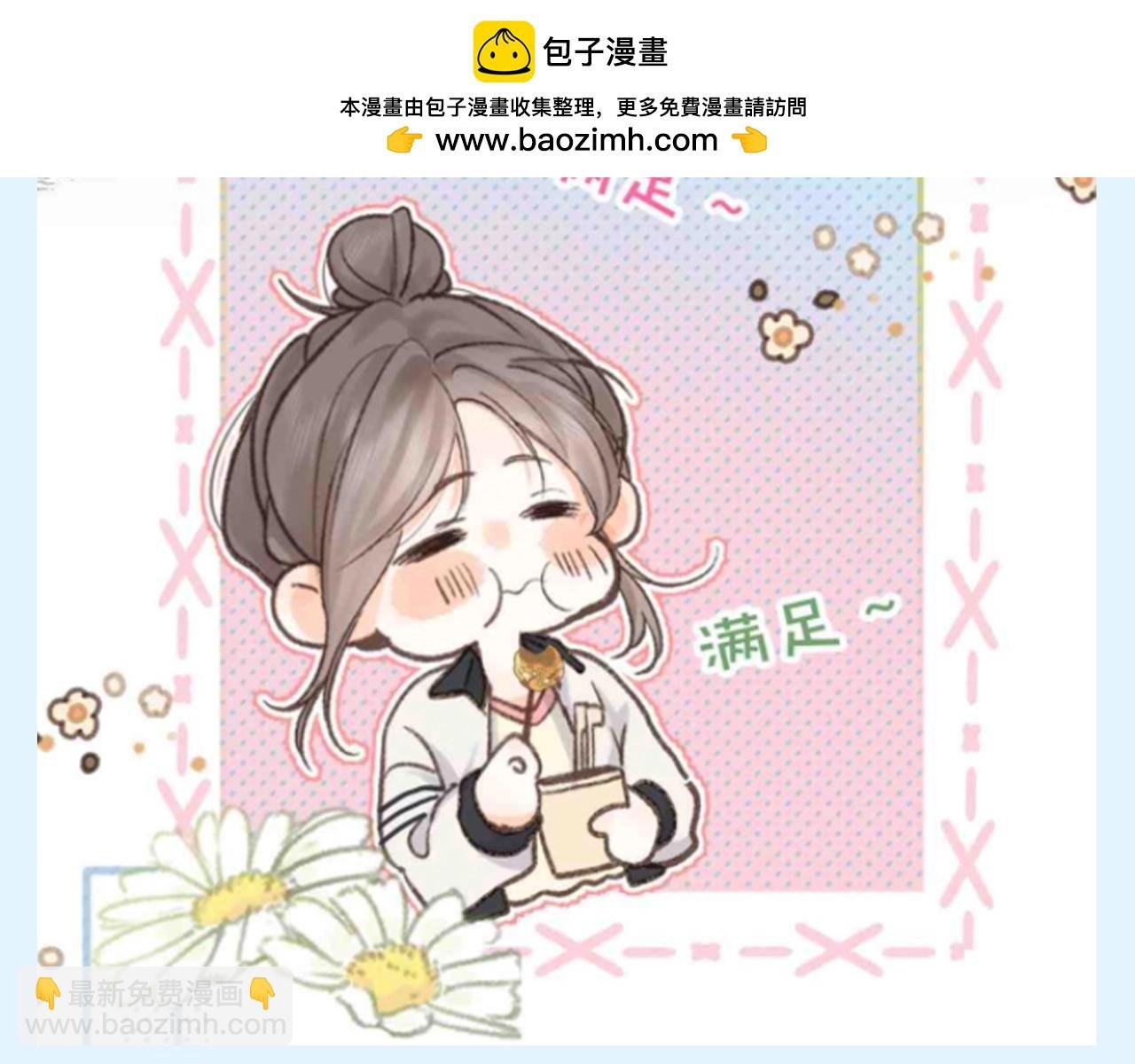 第112期 特别企划：看到xx样的林语惊，沈倦在想什么呢？