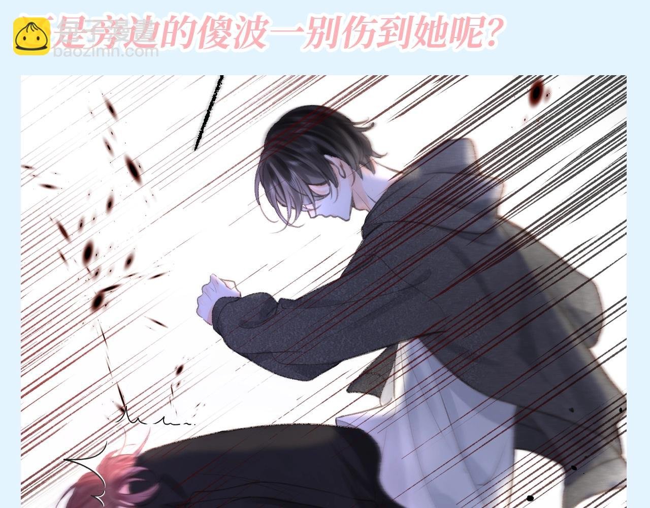 第112期 特别企划：看到xx样的林语惊，沈倦在想什么呢？