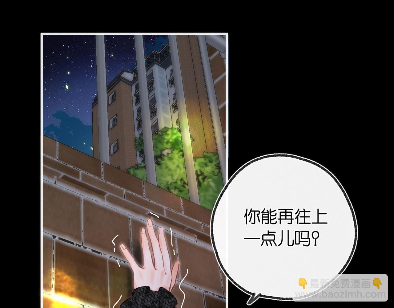 第29话 青春的悸动说来就来