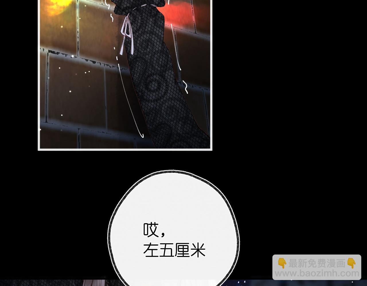 第29话 青春的悸动说来就来