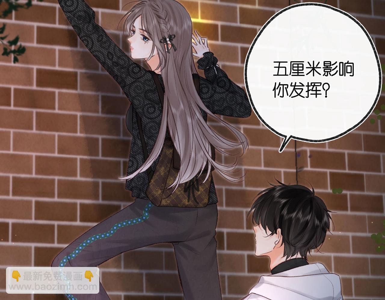 第29话 青春的悸动说来就来