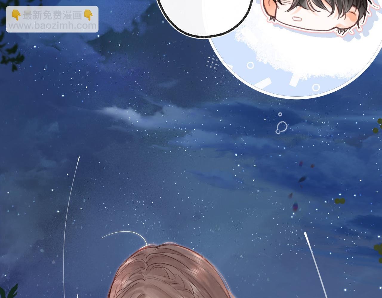 第29话 青春的悸动说来就来