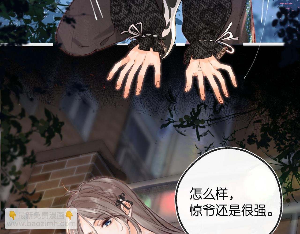 第29话 青春的悸动说来就来