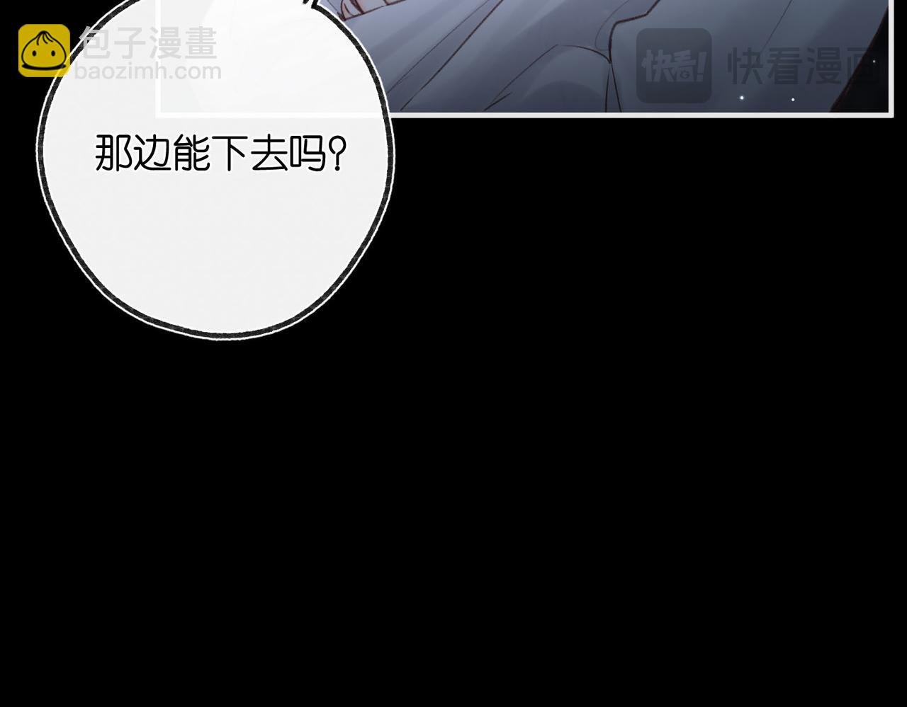 第29话 青春的悸动说来就来
