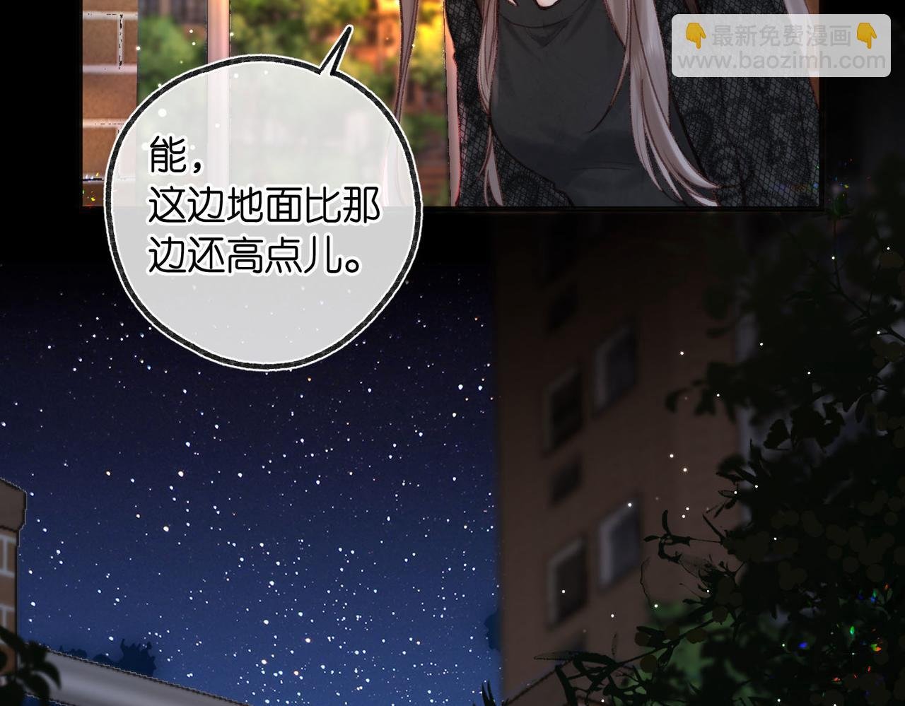 第29话 青春的悸动说来就来