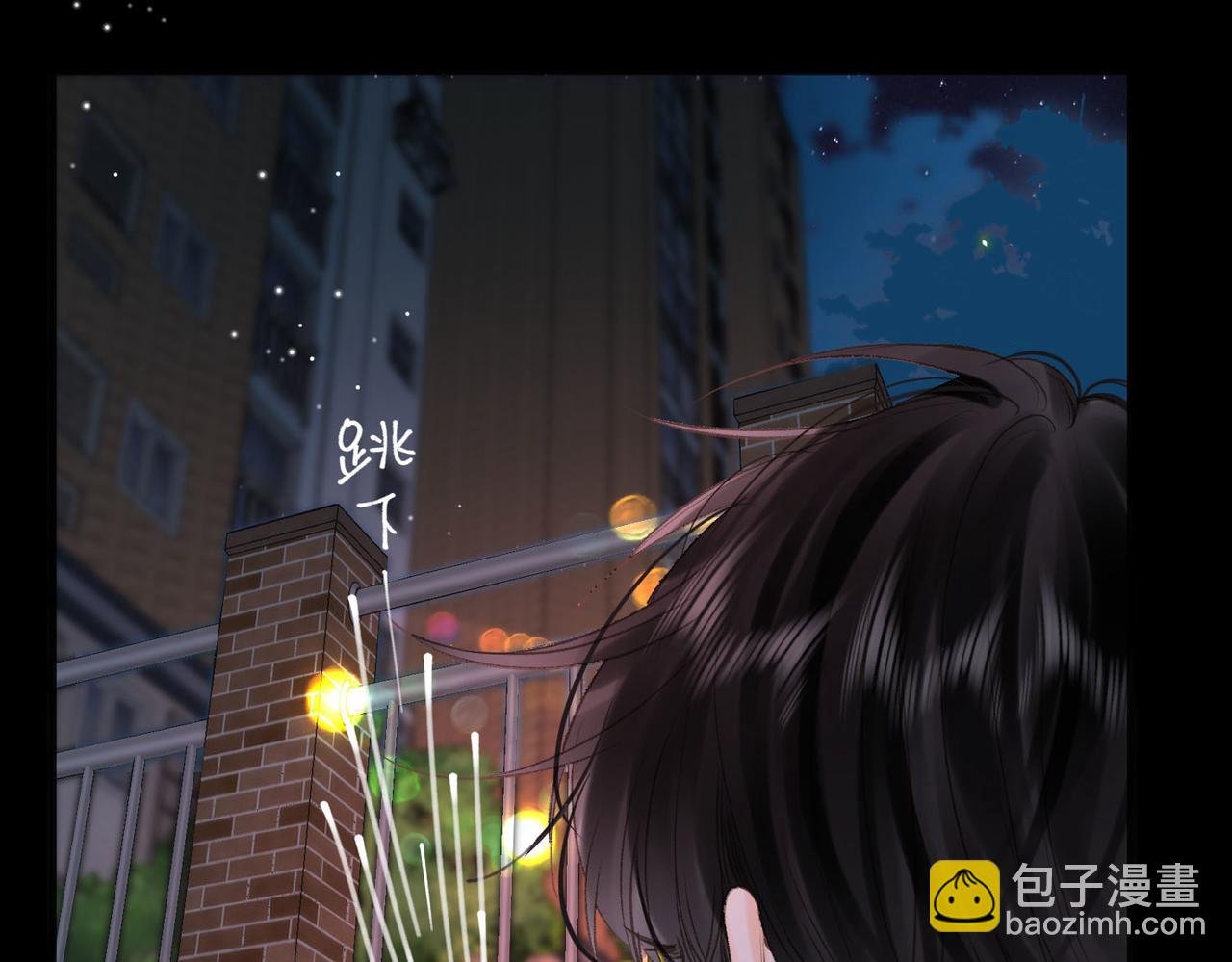 第29话 青春的悸动说来就来