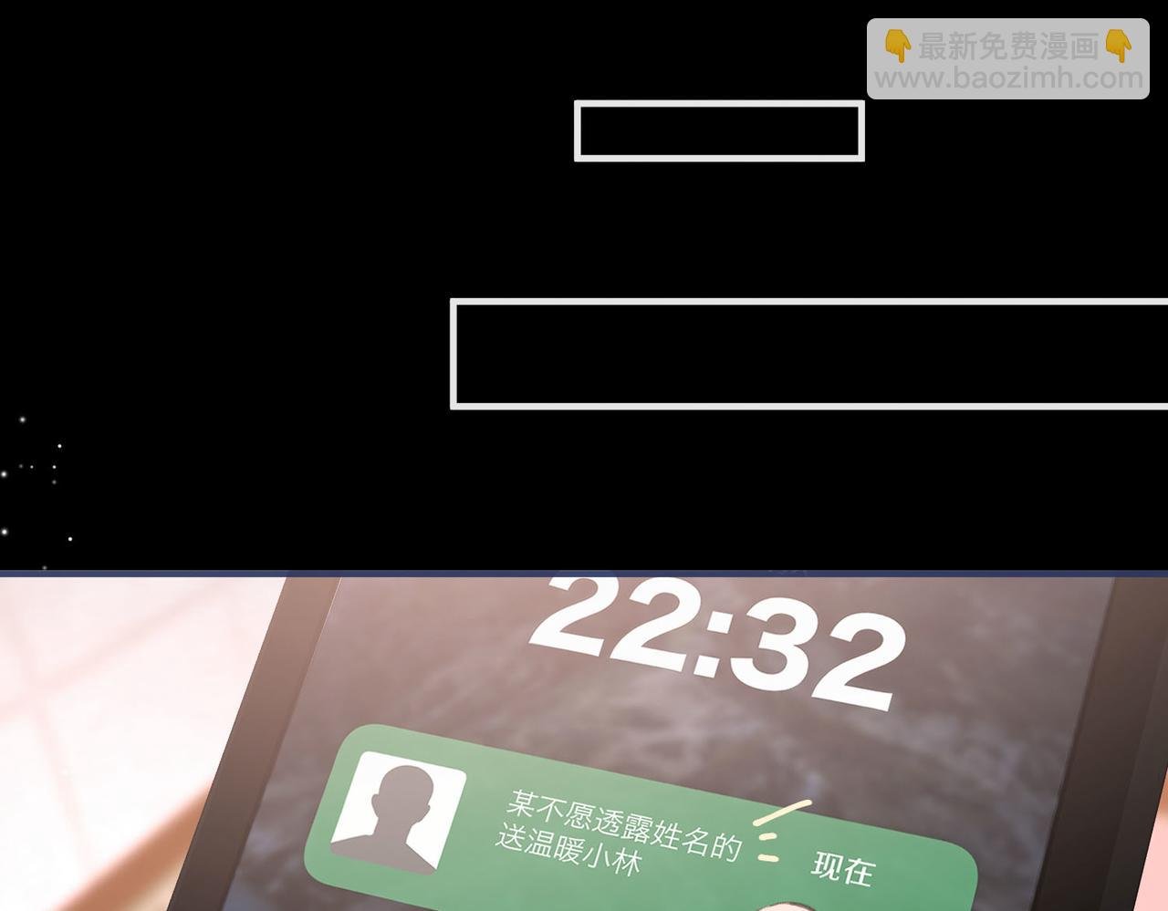 第29话 青春的悸动说来就来