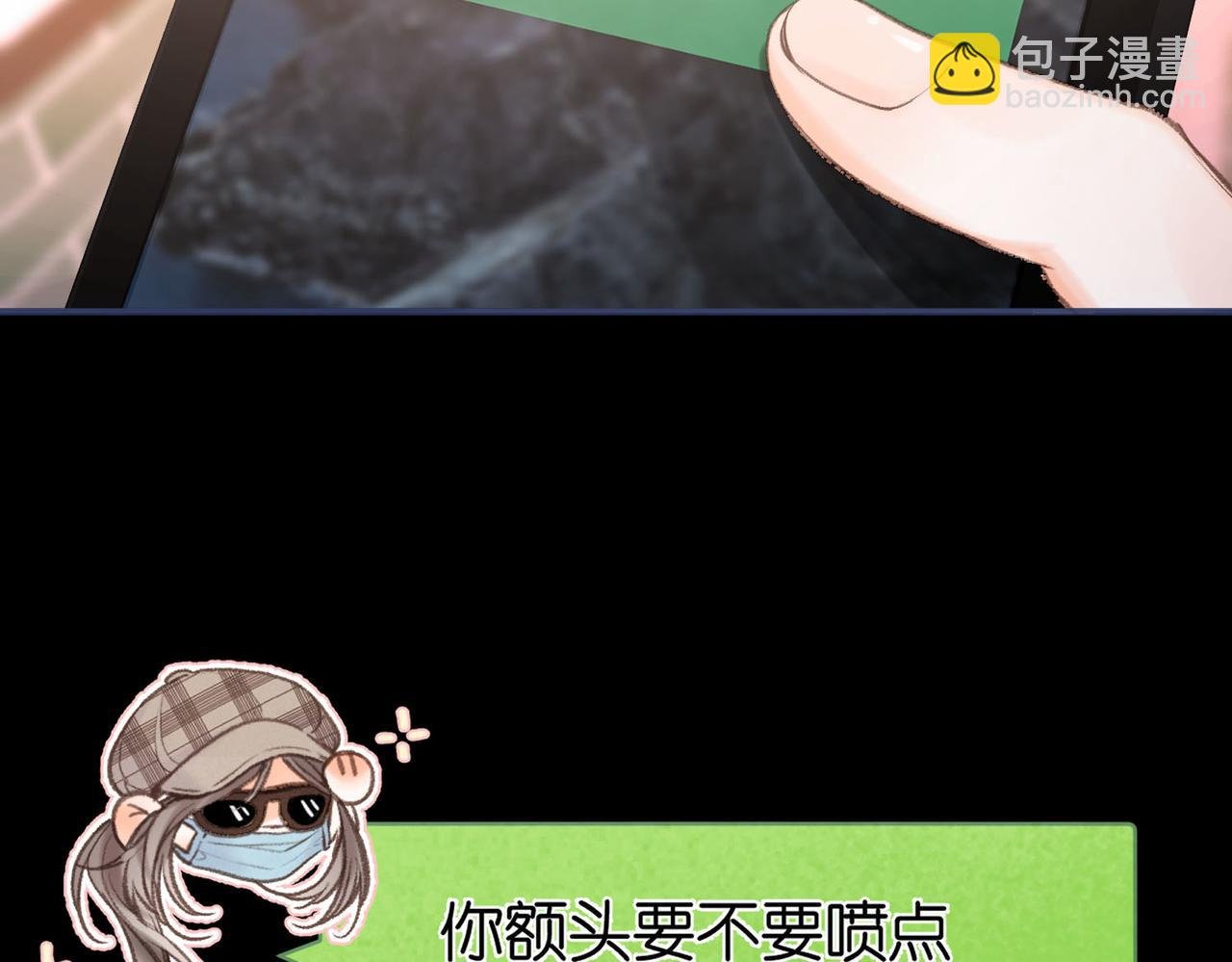 第29话 青春的悸动说来就来