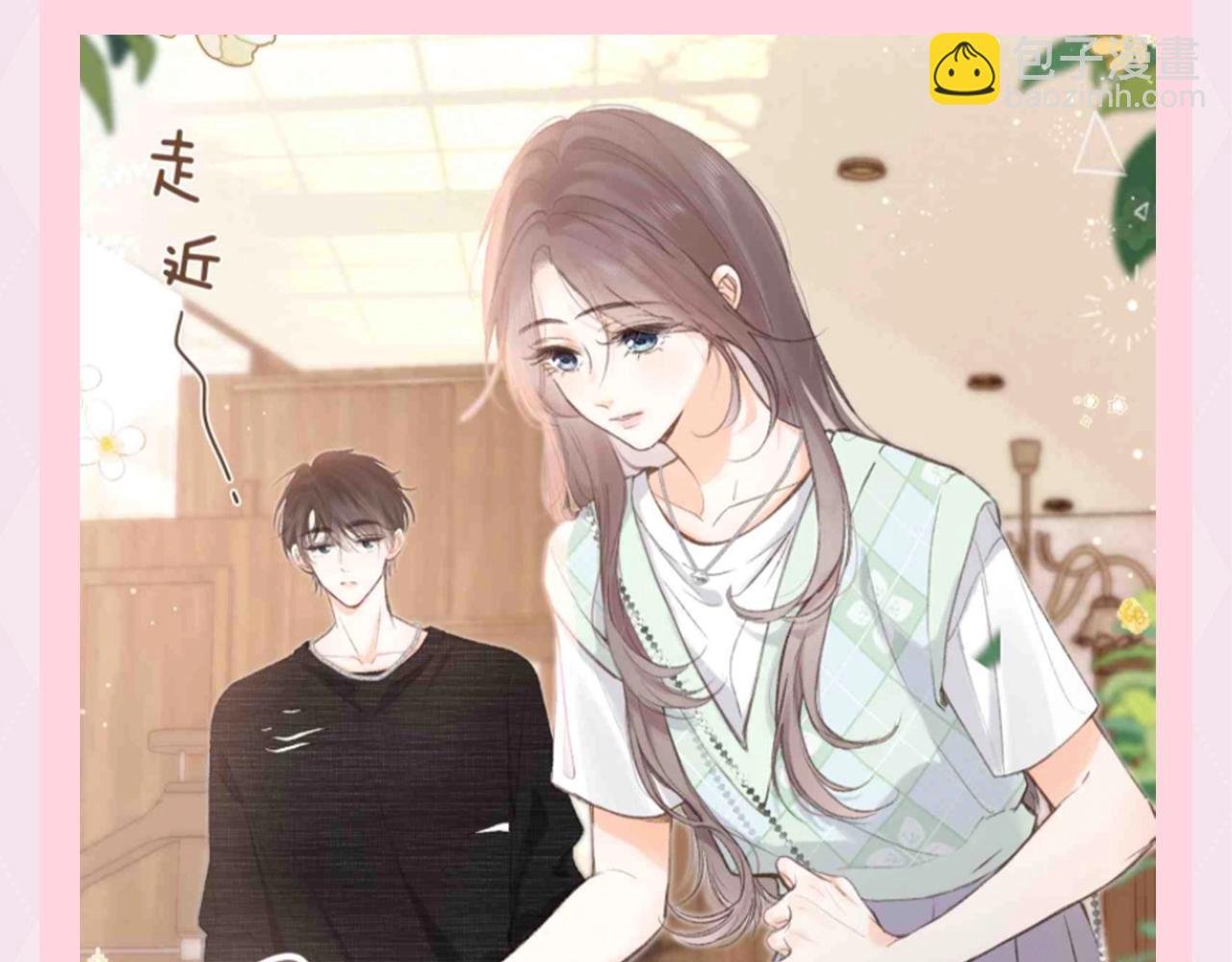 第113期 特别企划：30s文学--林语惊初印象篇
