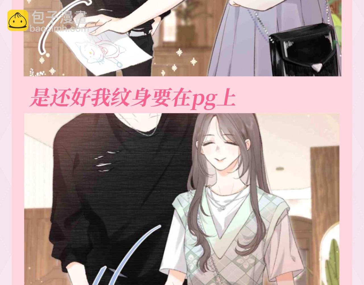 第113期 特别企划：30s文学--林语惊初印象篇