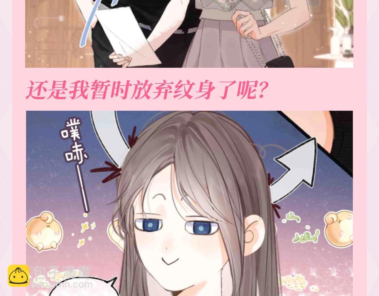 第113期 特别企划：30s文学--林语惊初印象篇