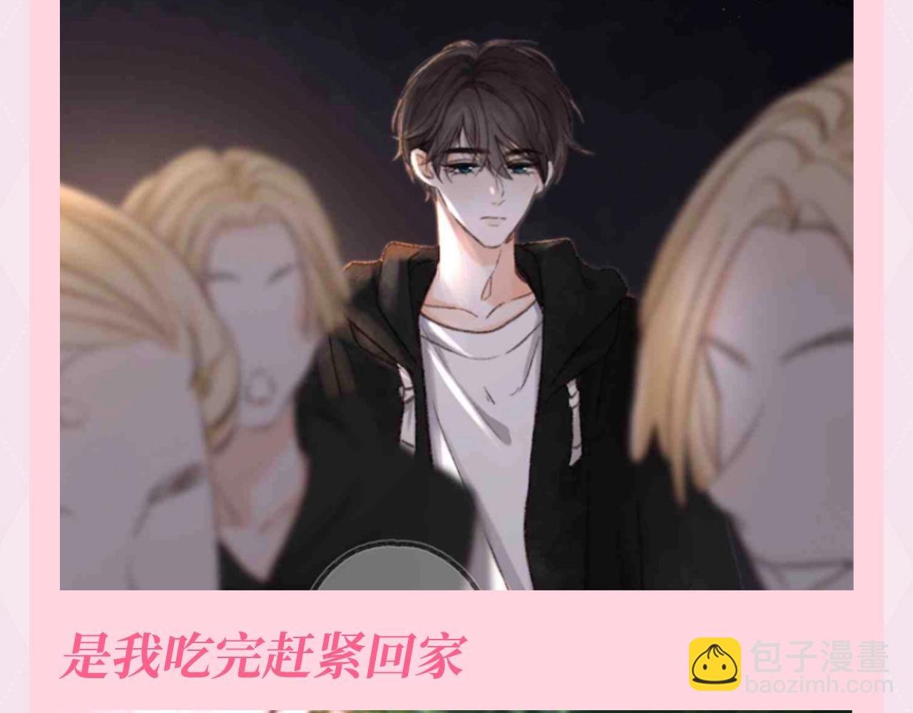 第113期 特别企划：30s文学--林语惊初印象篇