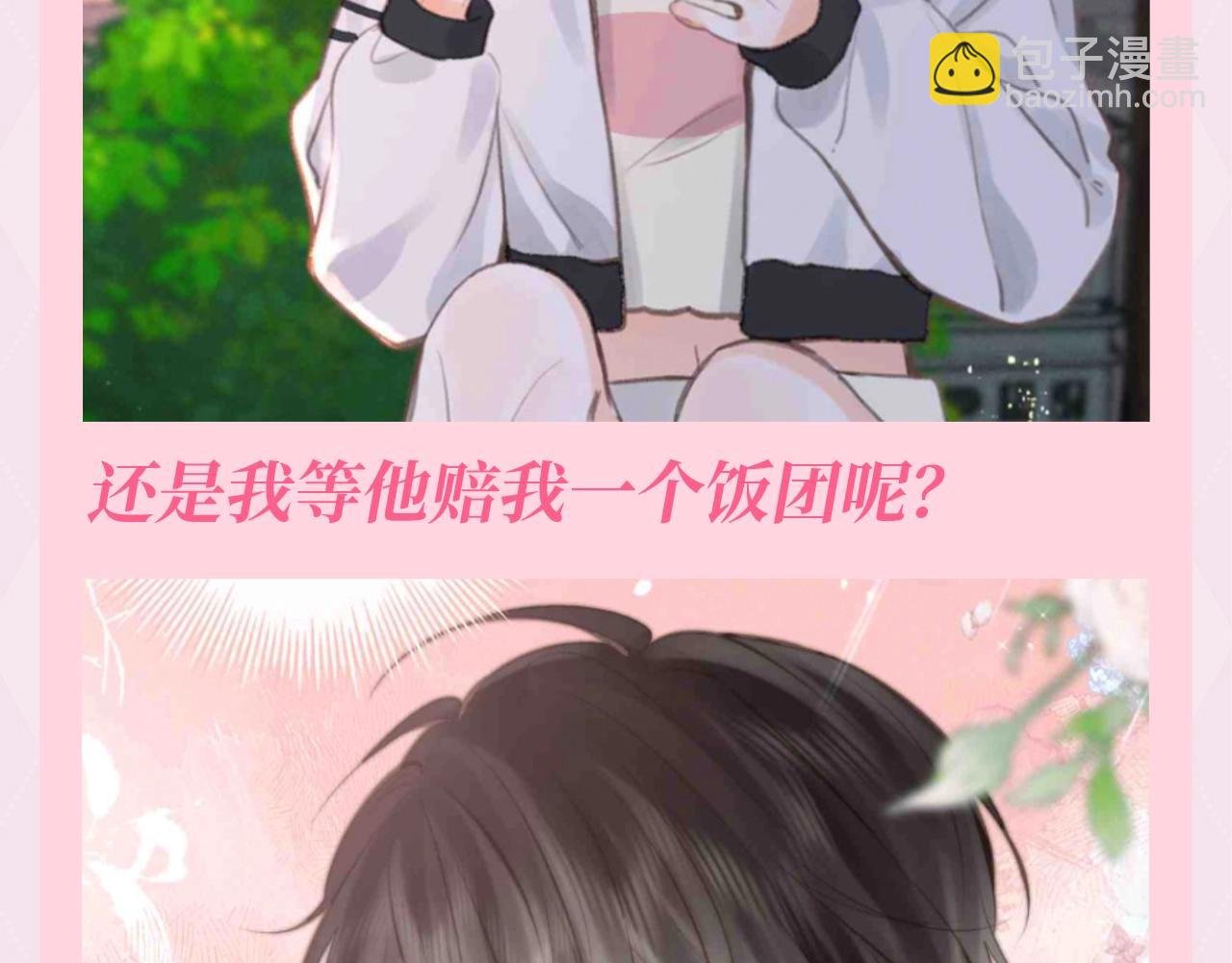 第113期 特别企划：30s文学--林语惊初印象篇