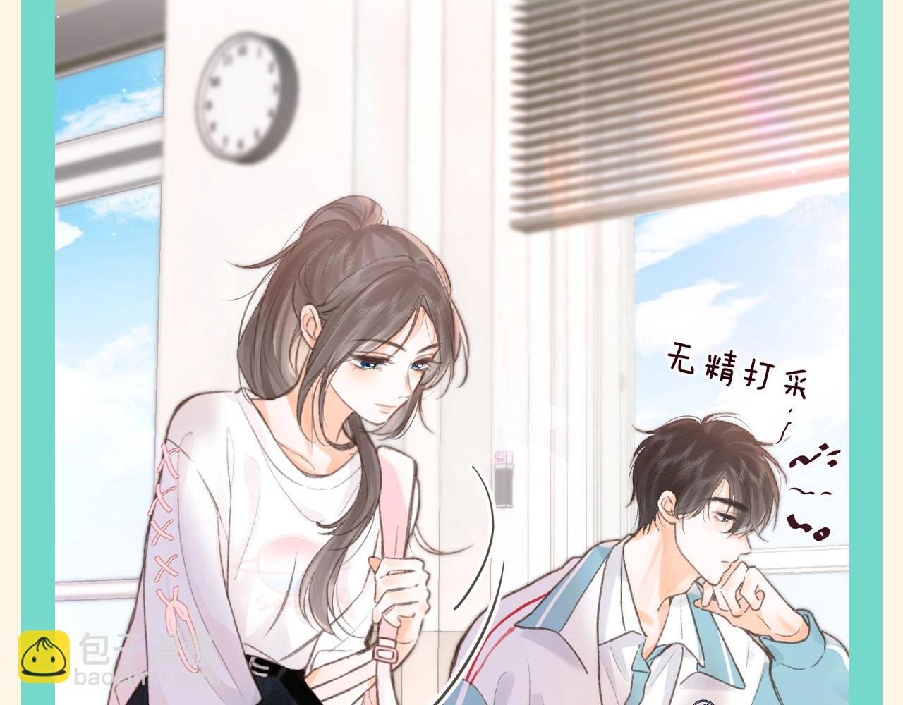 第114期 整活企划：30s文学--沈倦学校篇