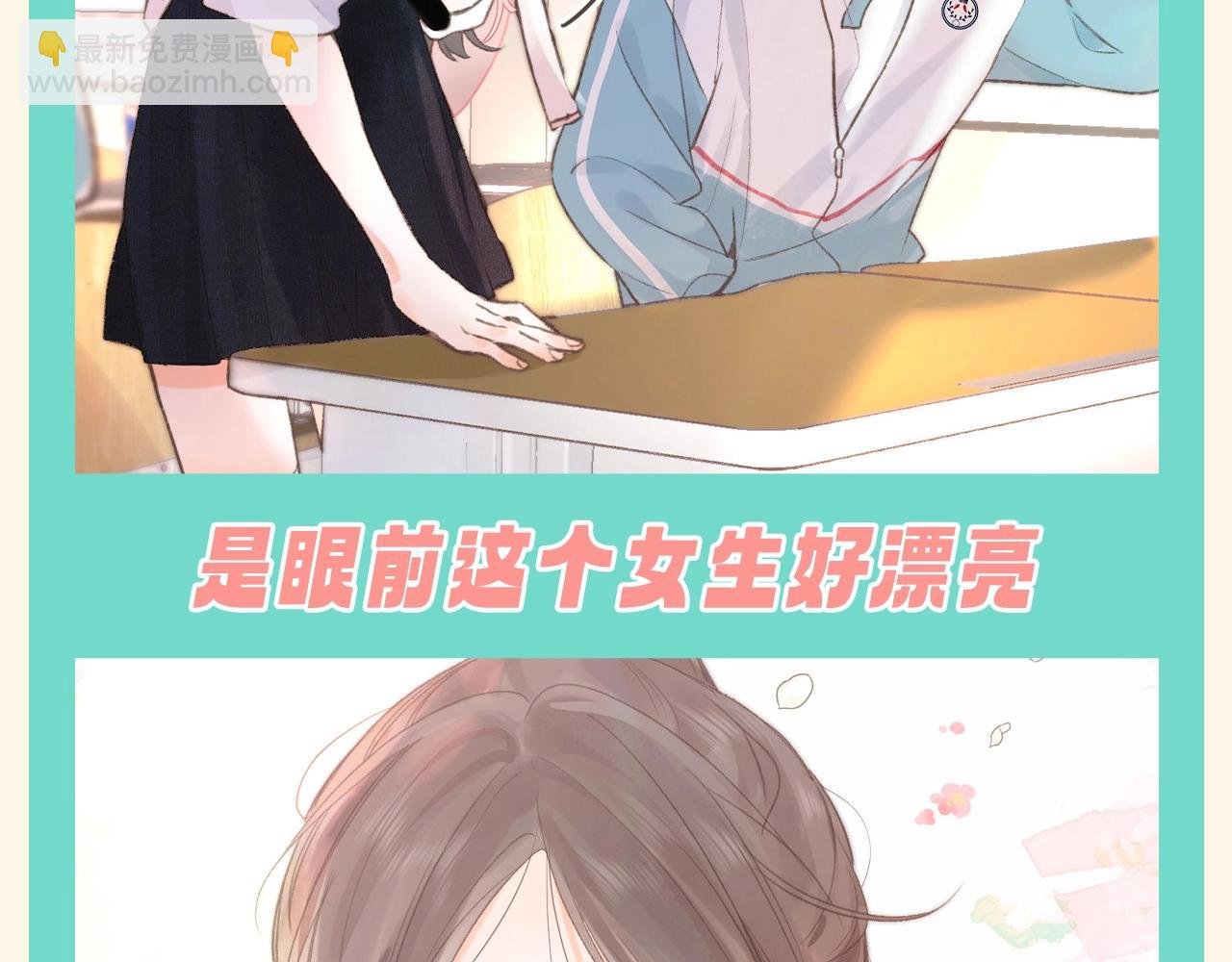 第114期 整活企划：30s文学--沈倦学校篇