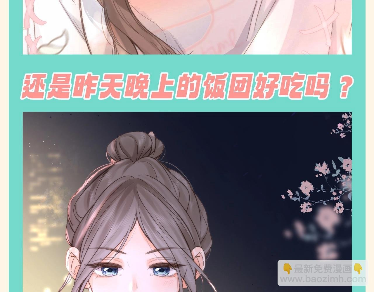 第114期 整活企划：30s文学--沈倦学校篇