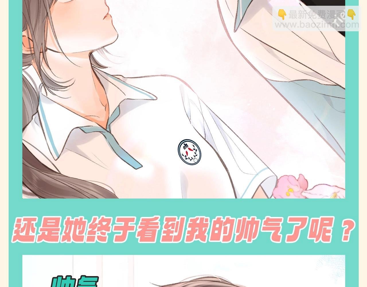 第114期 整活企划：30s文学--沈倦学校篇