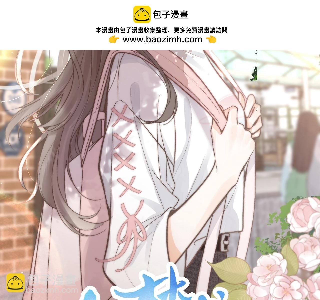 第115期 特别企划：30s文学--林语惊学校篇