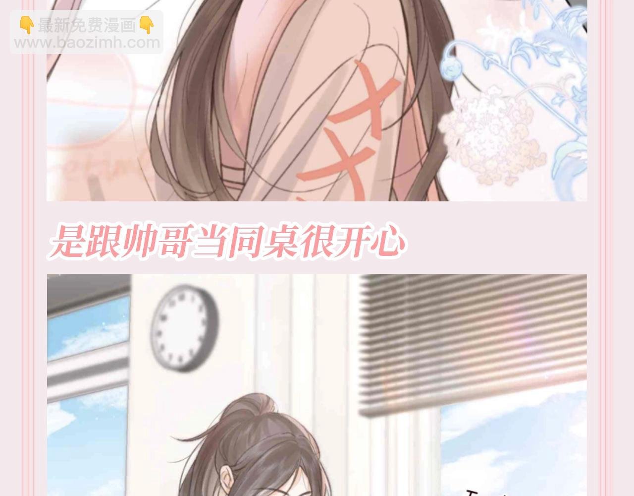 第115期 特别企划：30s文学--林语惊学校篇
