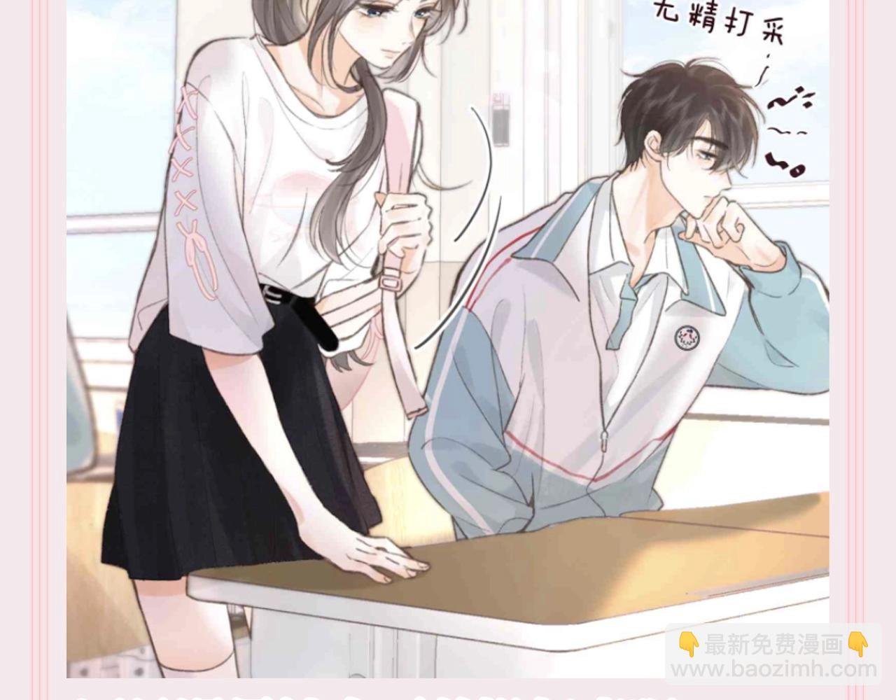 第115期 特别企划：30s文学--林语惊学校篇