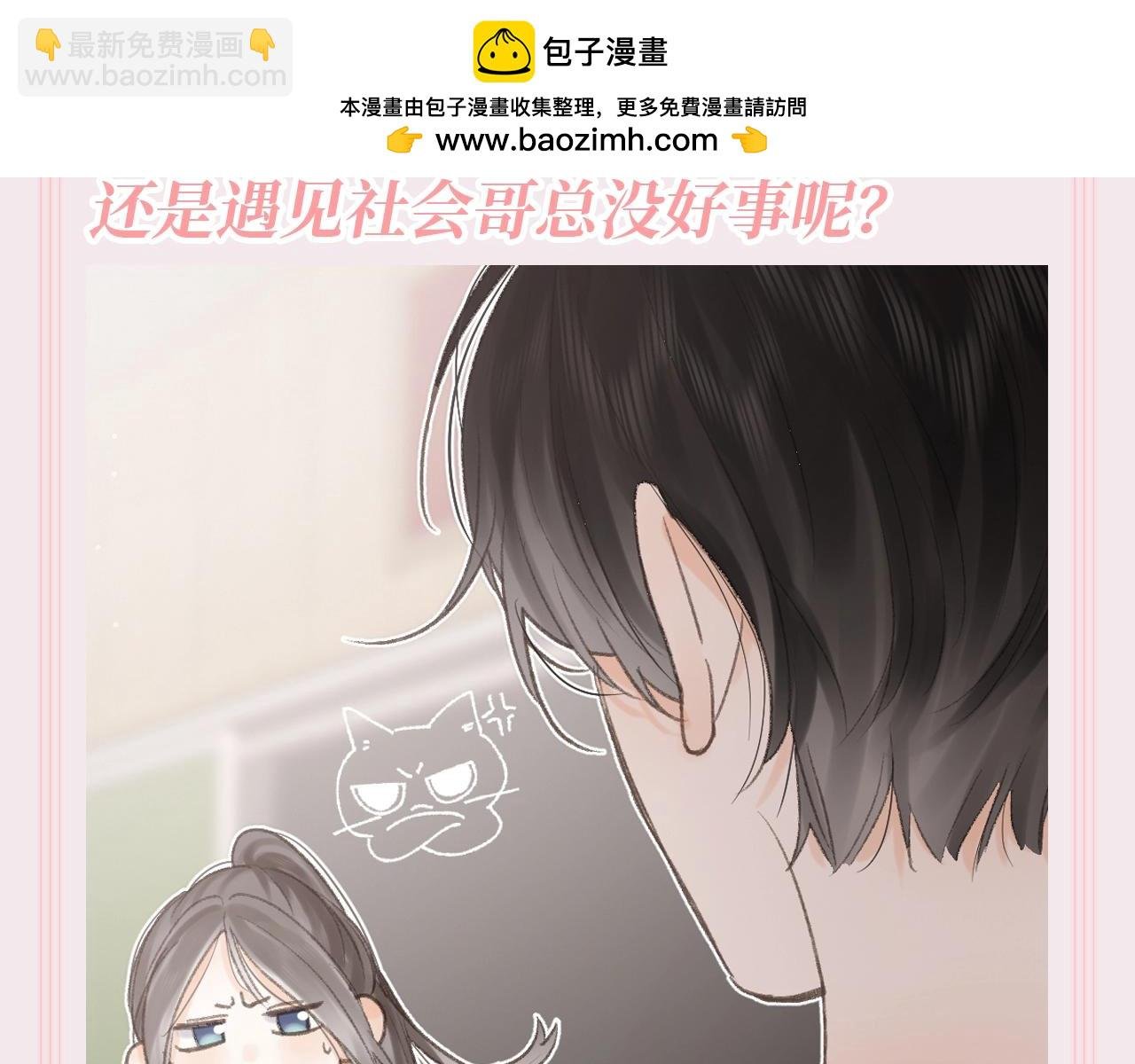 第115期 特别企划：30s文学--林语惊学校篇