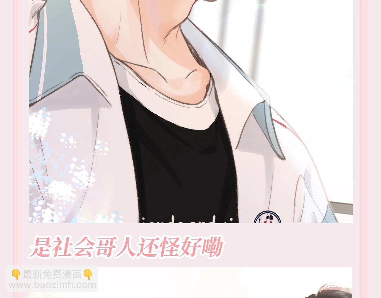 第115期 特别企划：30s文学--林语惊学校篇