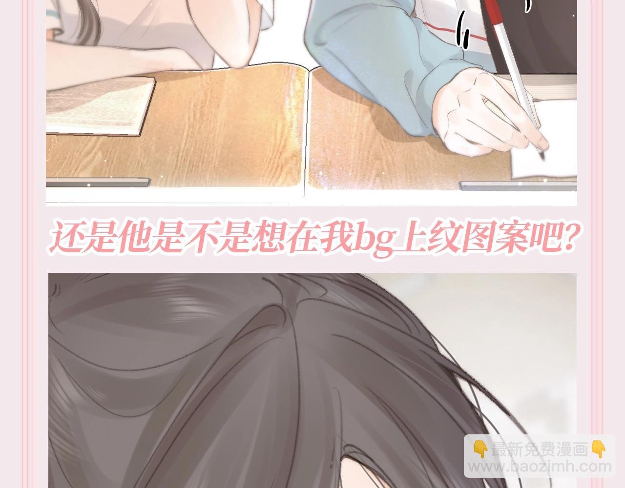 第115期 特别企划：30s文学--林语惊学校篇