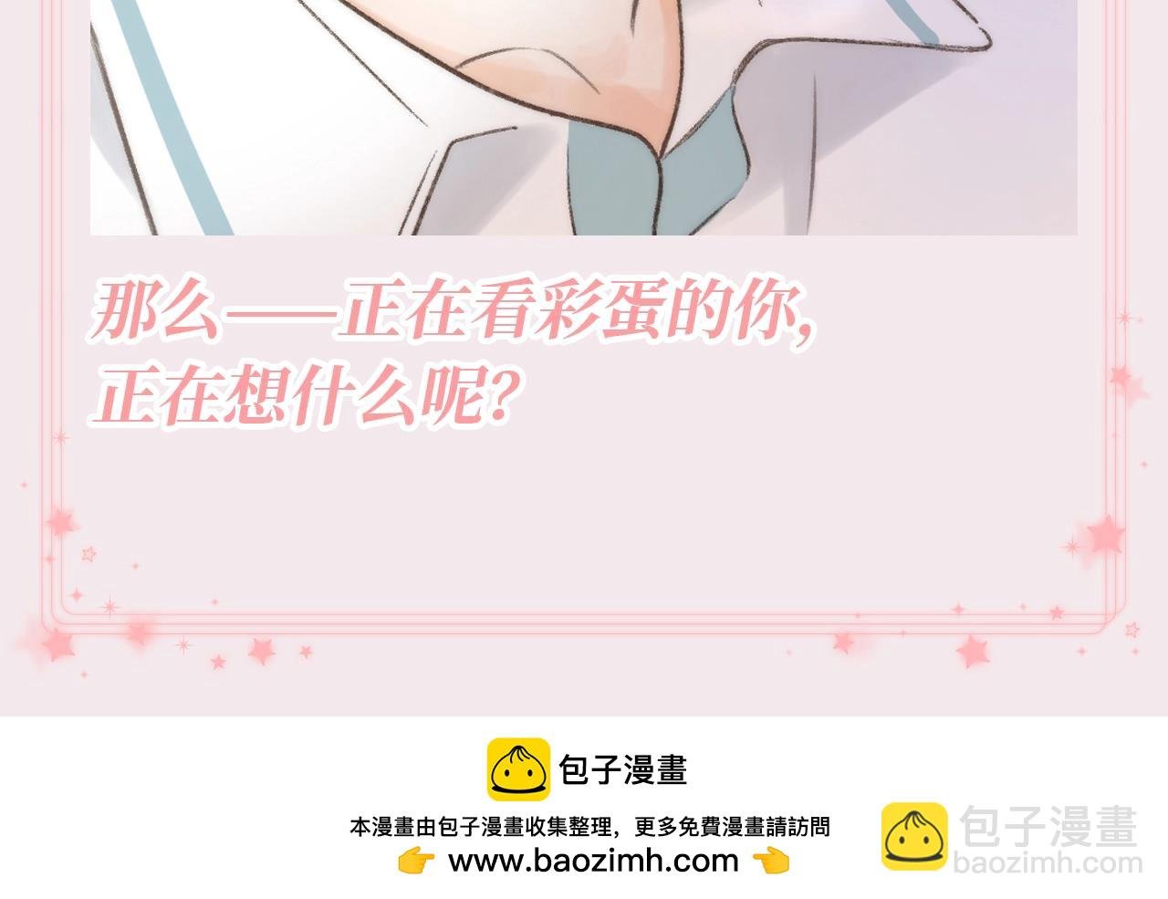第115期 特别企划：30s文学--林语惊学校篇