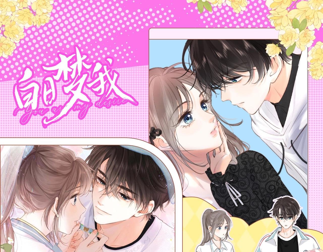 第116期 特别企划：倦鸟归林情侣壁纸